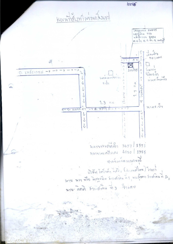 Townhouse Phetchaburi Cha-am Cha-Am 1326080