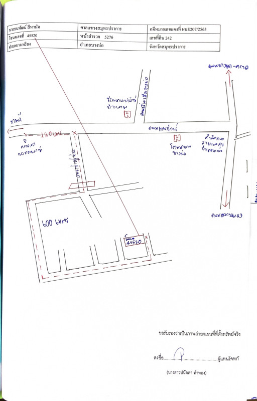 Townhouse Samut Prakan Bang Bo Bang Phriang 1880404