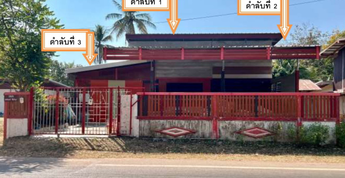 Single house Sakon Nakhon Khok Si Suphan Lao Phon Kho 346614