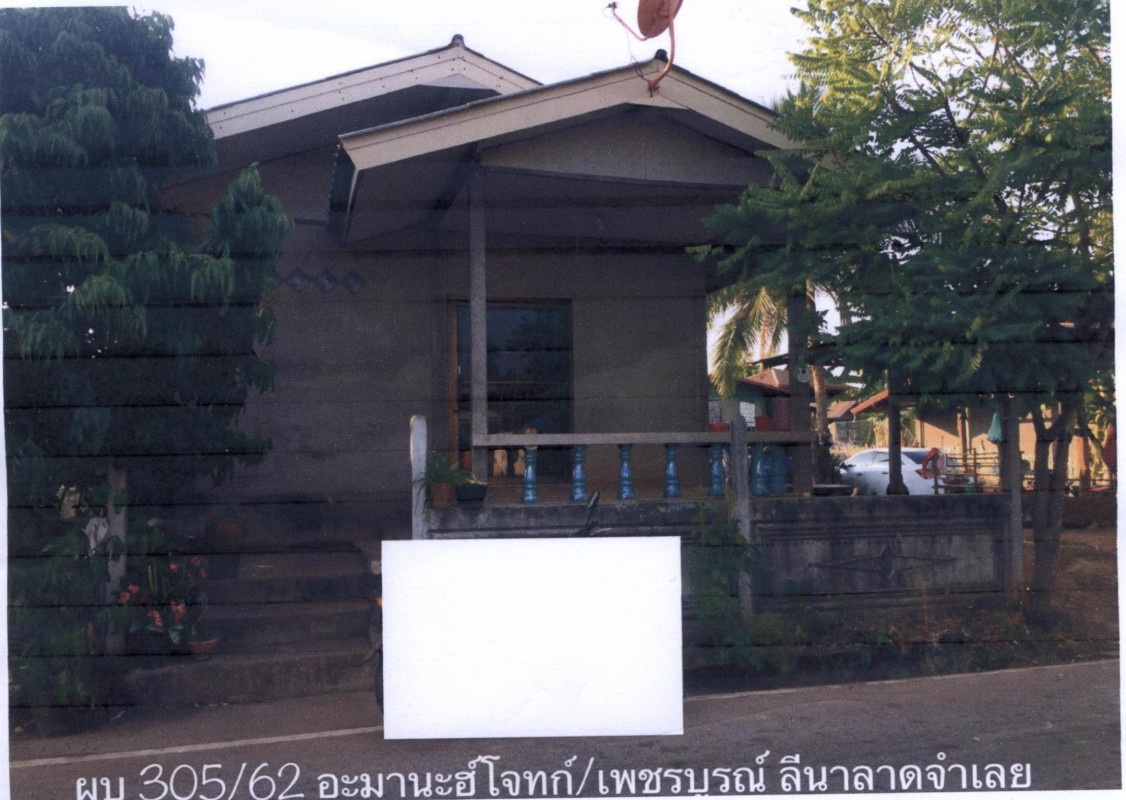 Single house Sakon Nakhon Khok Si Suphan Maet Na Thom 454240