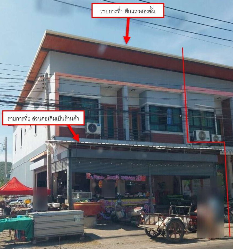 Townhouse Nakhon Sawan Takhli Ta Khli 1821750