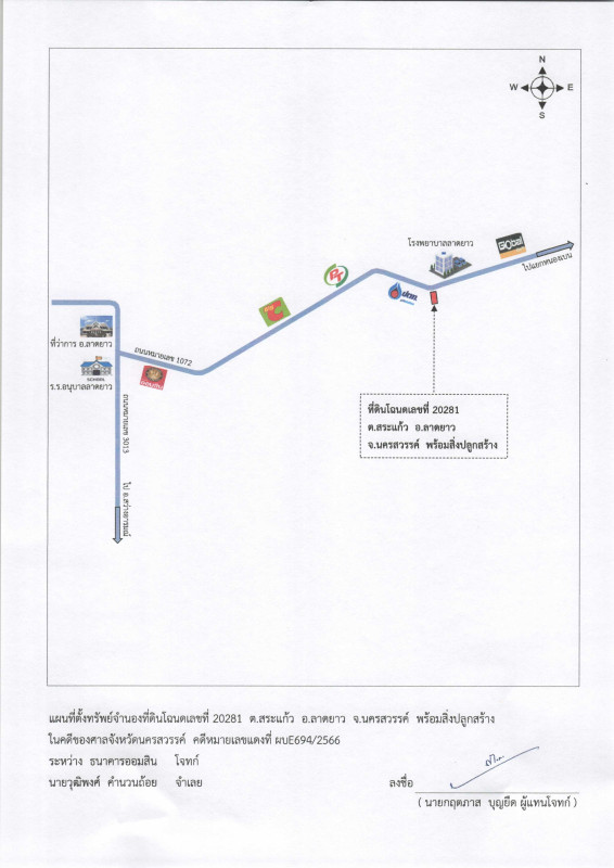 Townhouse Nakhon Sawan Phayuha Khiri Sa Kaeo 786000