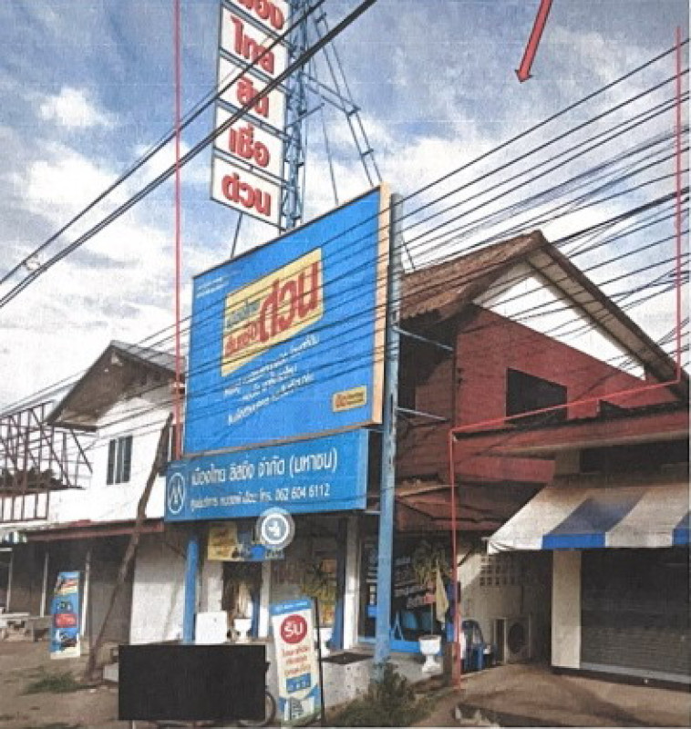 ทาวน์เฮ้าส์ กาฬสินธุ์ สมเด็จ หนองแวง 588000