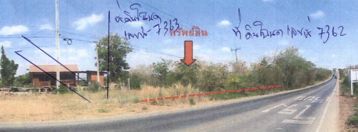 ที่ดินเปล่า ชัยภูมิ หนองบัวระเหว หนองบัวระเหว 256000