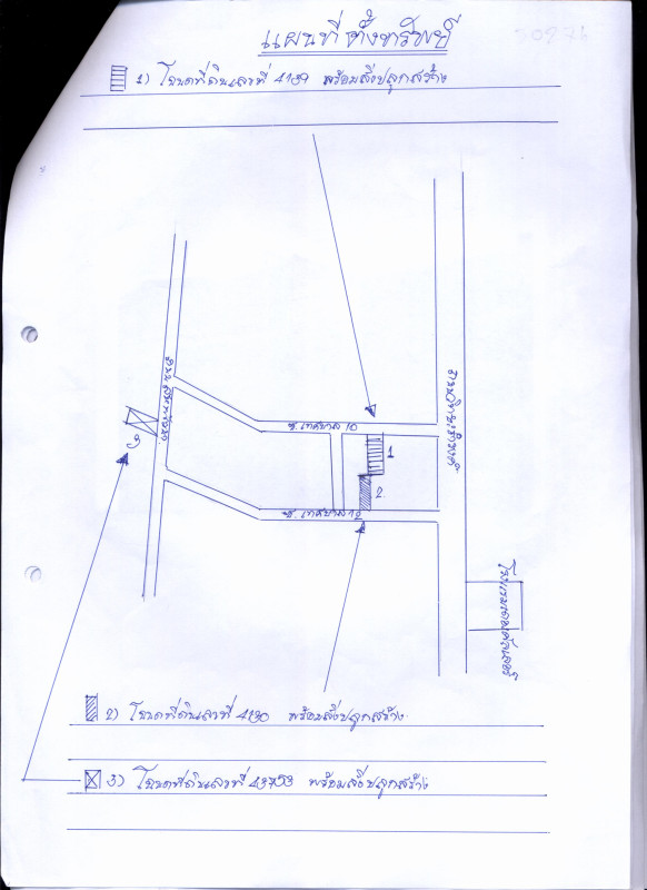 บ้านเดี่ยว ยโสธร เมืองยโสธร ในเมือง 4076640