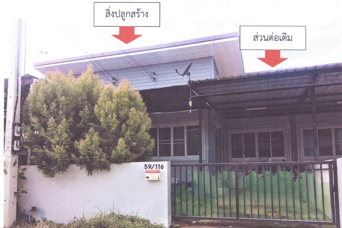 Townhouse Kanchanaburi Mueang Kanchanaburi Nong Bua 846624