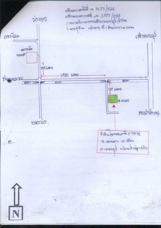 บ้านเดี่ยว เพชรบุรี เมืองเพชรบุรี ดอนยาง 775200