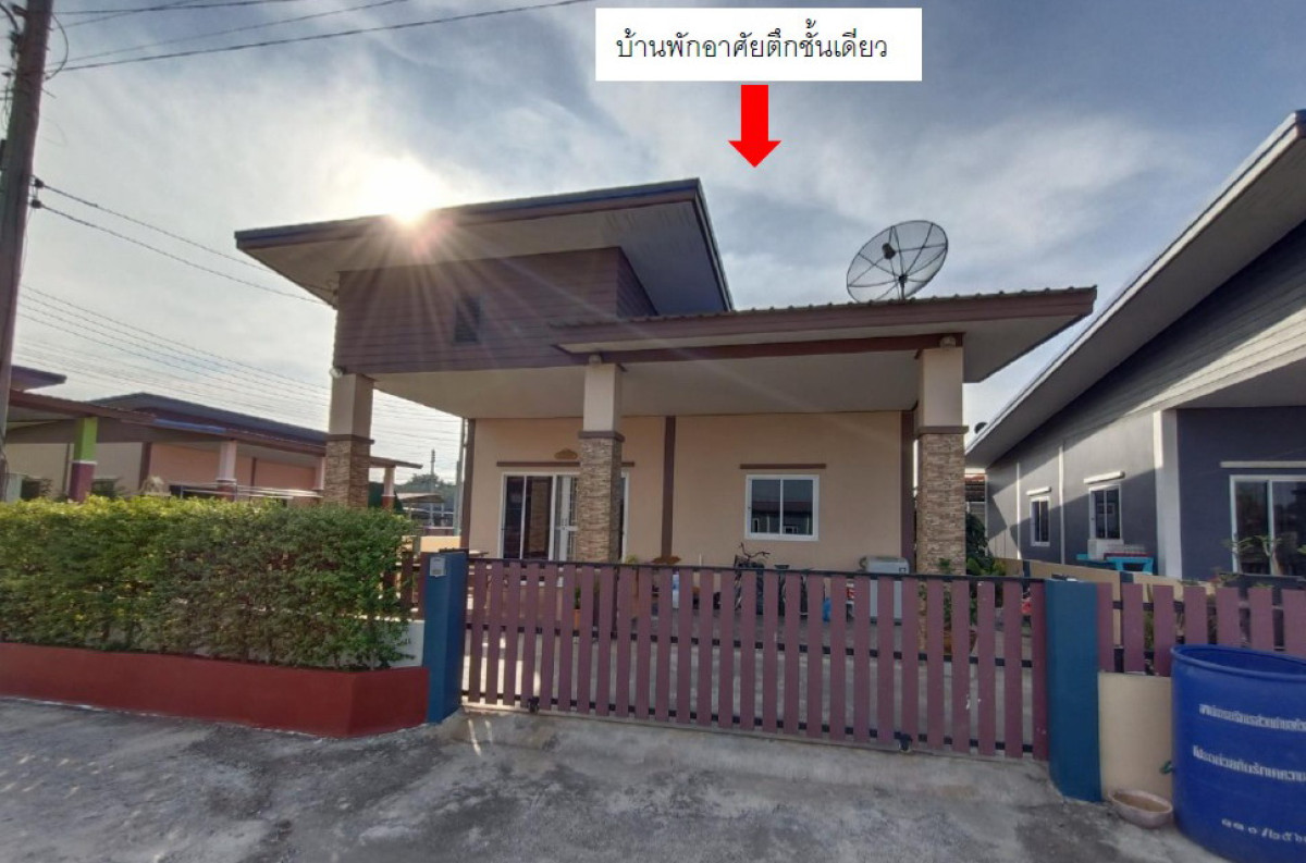 บ้านเดี่ยว ฉะเชิงเทรา แปลงยาว หัวสำโรง 1126480