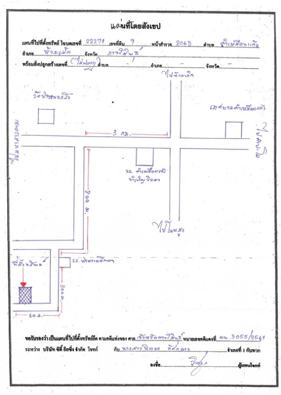 บ้านเดี่ยว กาฬสินธุ์ ห้วยเม็ก คำเหมือดแก้ว 385000