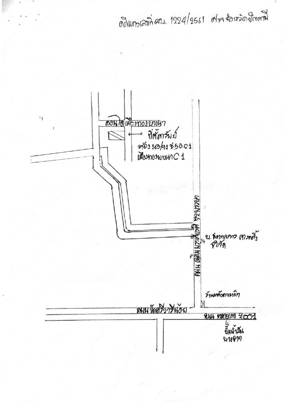 Condominium Samut Prakan Bang Phli Bang Chalong 391322