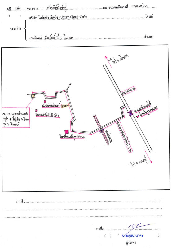 Single house Sing Buri In Buri Chi Nam Rai 317480