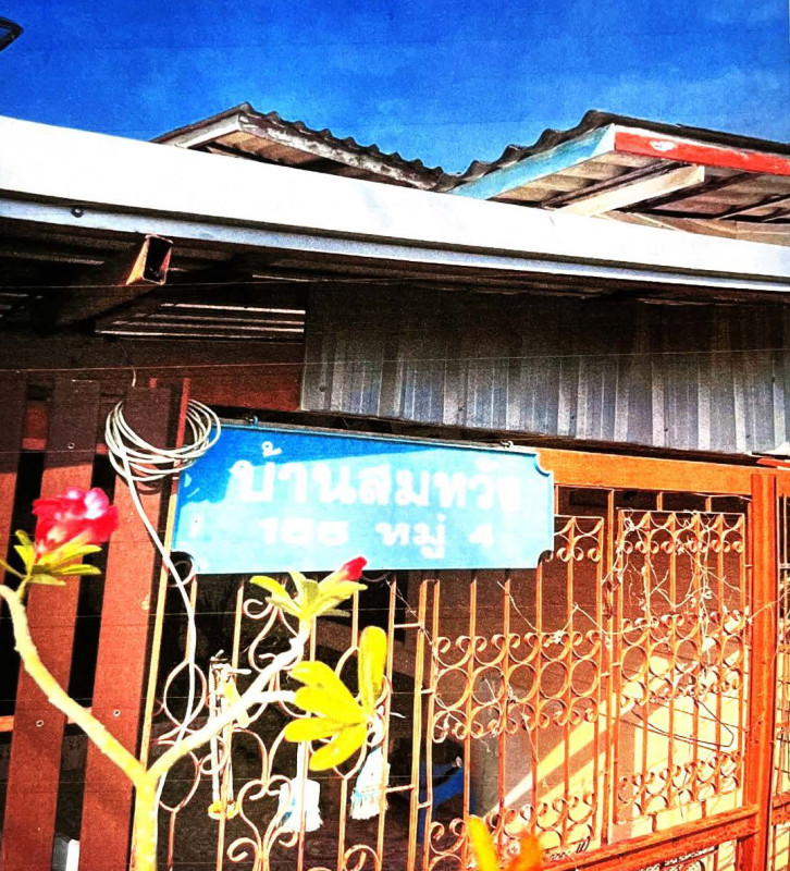 บ้านเดี่ยว ปทุมธานี ลาดหลุมแก้ว ระแหง 1850400