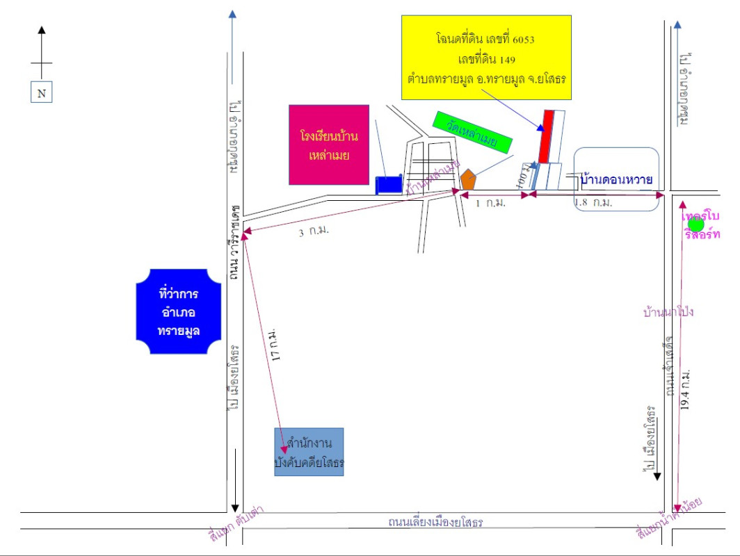 Single house Yasothon Sai Mun Sai Mun 424940