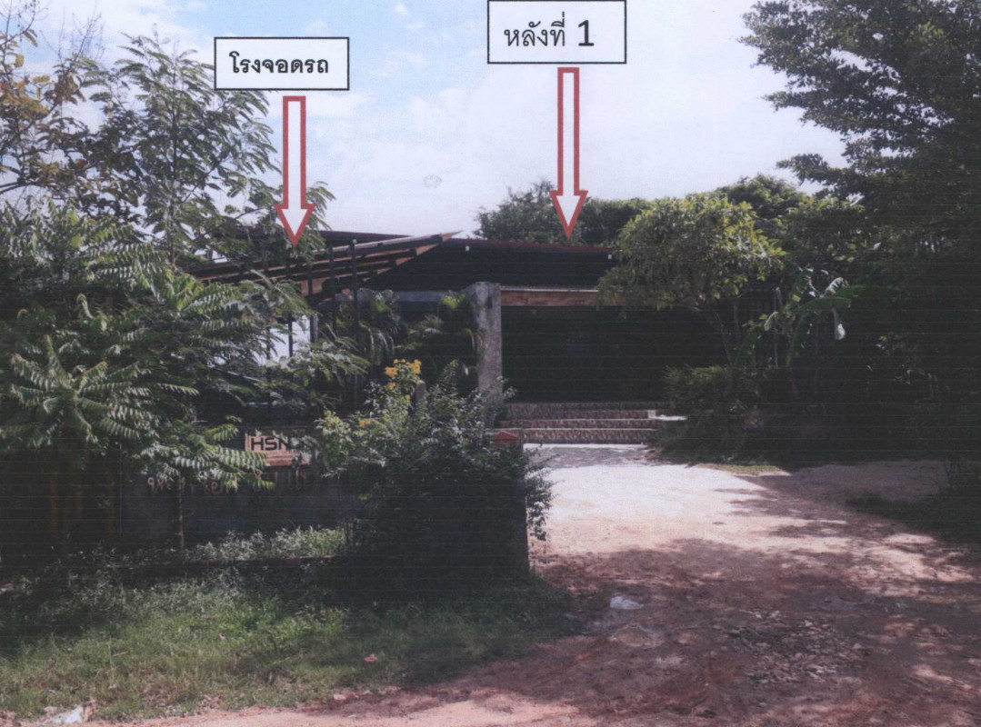 Single house Kalasin Somdet Nong Waeng 2735010