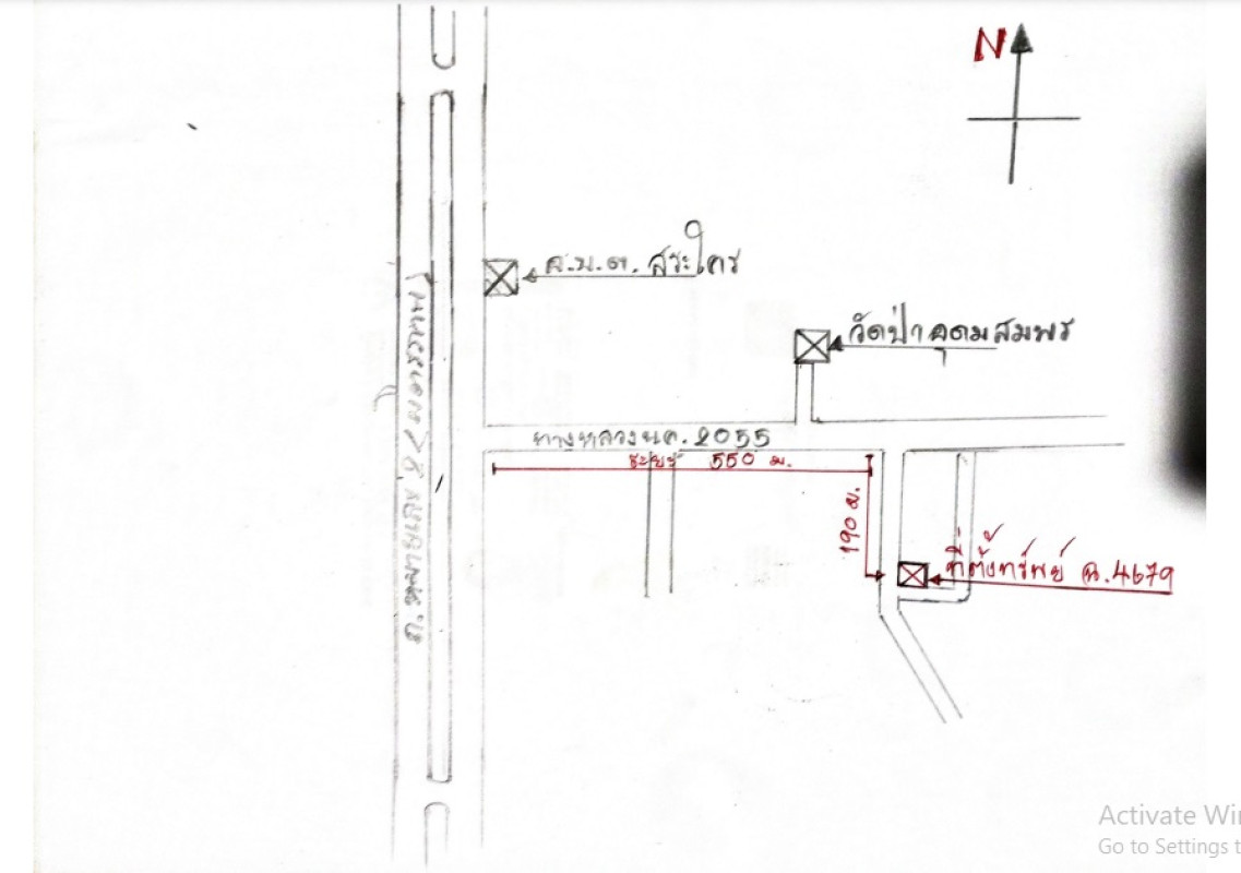 บ้านเดี่ยว หนองคาย สระใคร สระใคร 217440