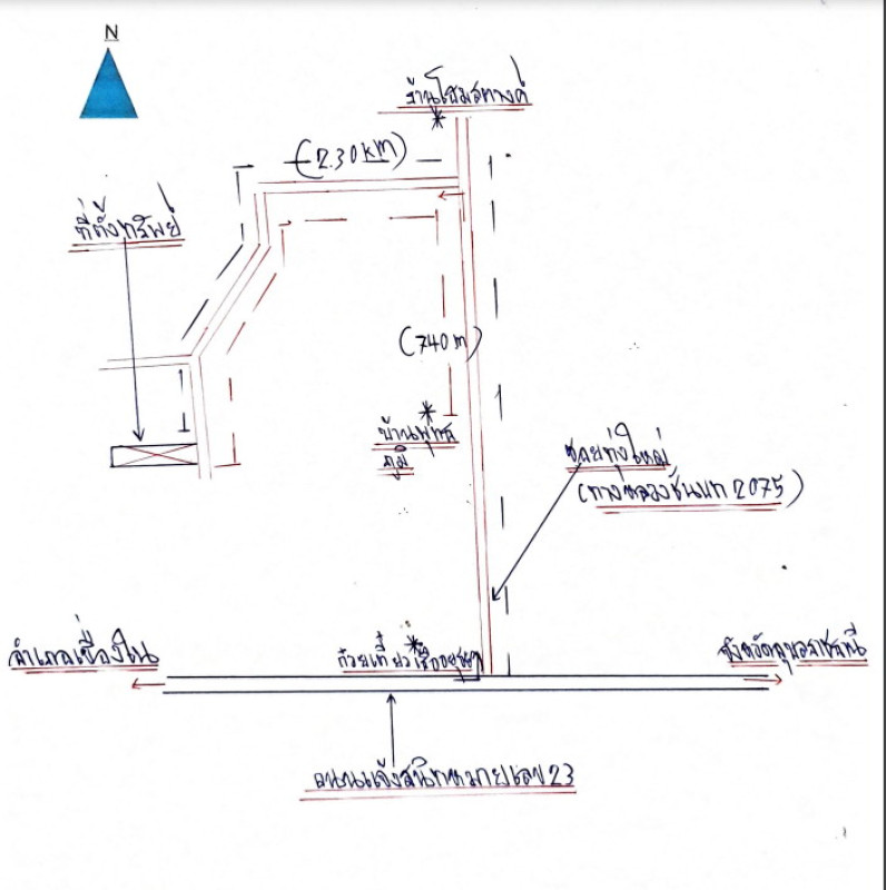 ที่ดินเปล่า อุบลราชธานี เมืองอุบลราชธานี ปะอาว 61000