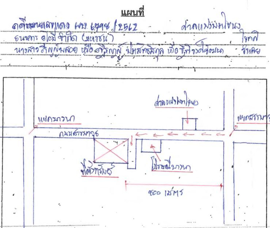 คอนโด กรุงเทพมหานคร พระโขนง บางจาก 2287090