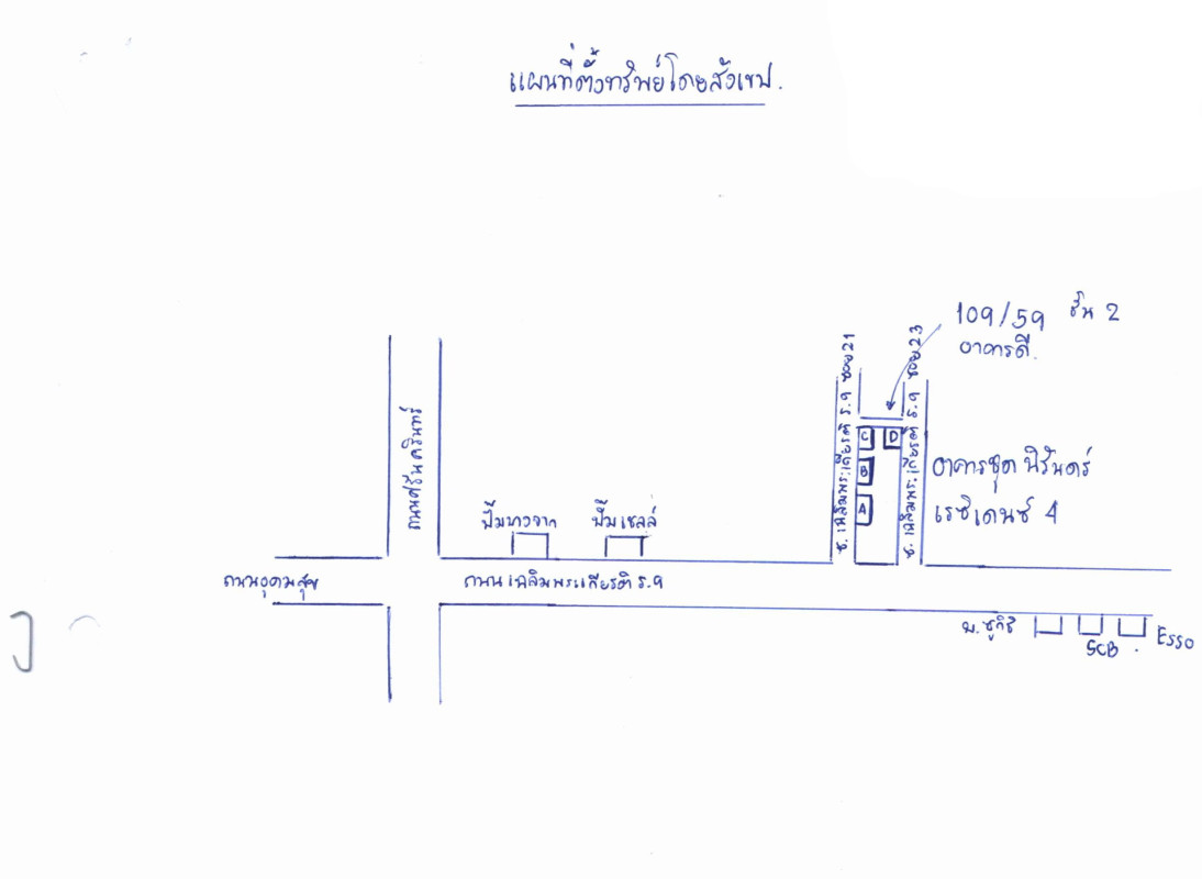 คอนโด กรุงเทพมหานคร ประเวศ หนองบอน 348165