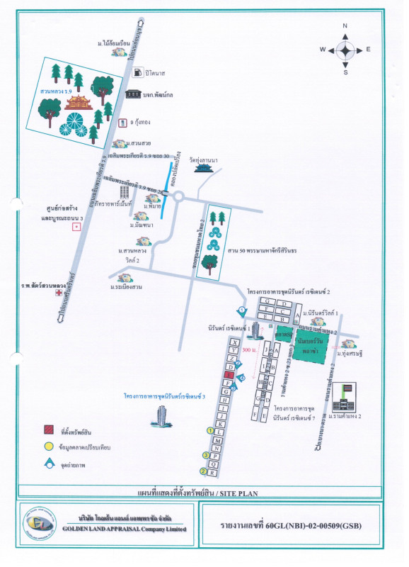 Condominium Bangkok Prawet Dokmai 379652
