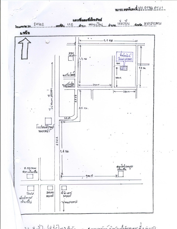 Residential land/lot Maha Sarakham Chiang Yuen Don Ngoen 105000