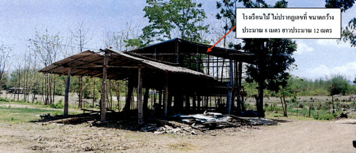 บ้านเดี่ยว ลำปาง เสริมงาม เสริมกลาง 493632