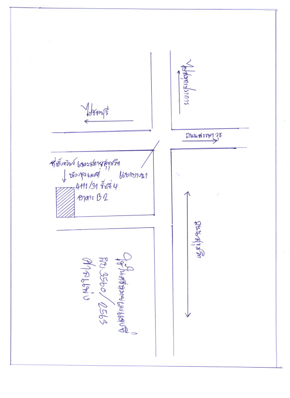 Condominium Bangkok Bang Na Bang Na 2208528