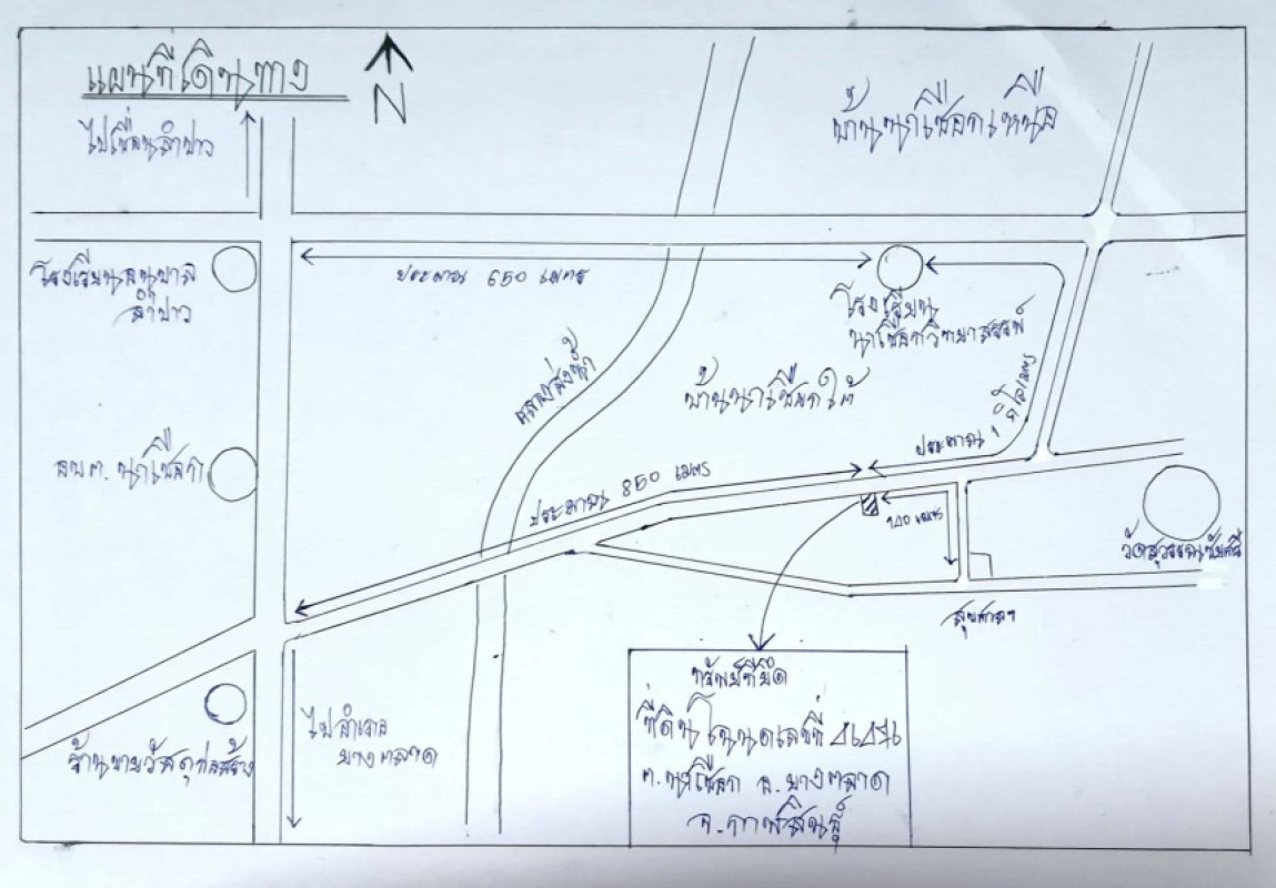 บ้านเดี่ยว กาฬสินธุ์ ยางตลาด นาเชือก 706000