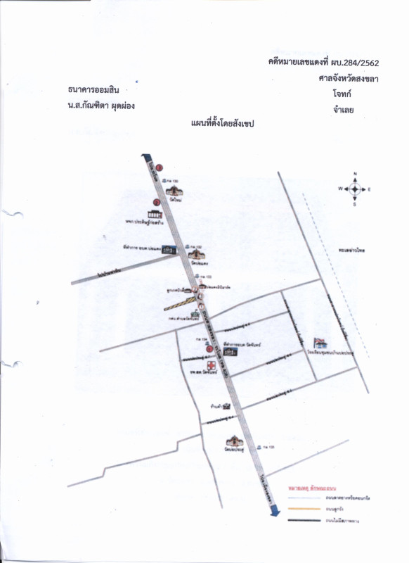 บ้านเดี่ยว สงขลา สทิงพระ วัดจันทร์ 1267376