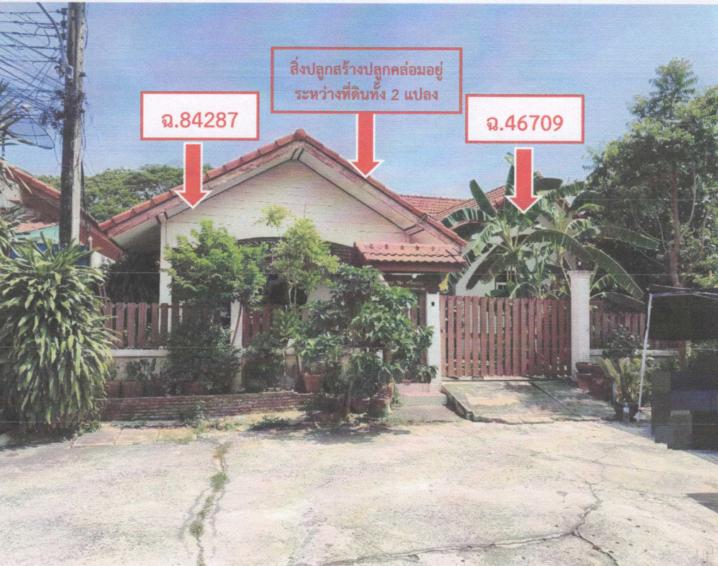 Townhouse Nakhon Sawan Mueang Nakhon Sawan Nakhon Sawan Tok 1989600