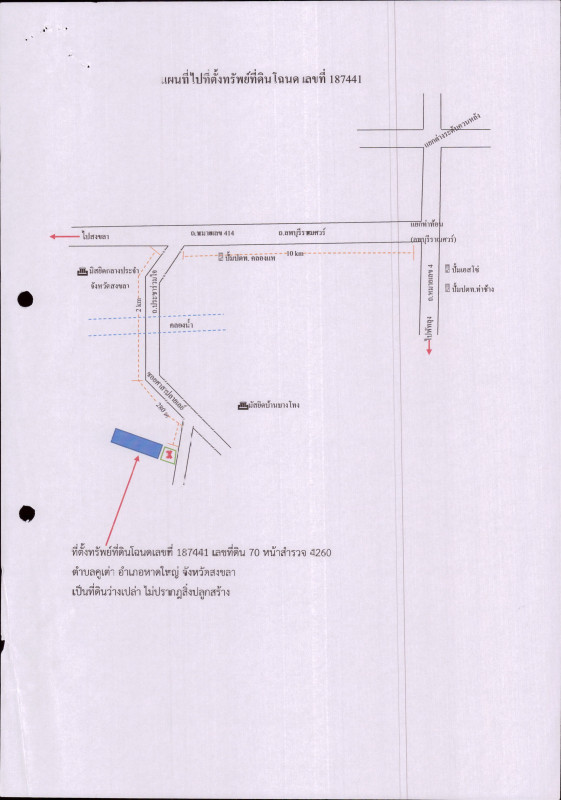 Residential land/lot Songkhla Hat Yai Khu Tao 3140500