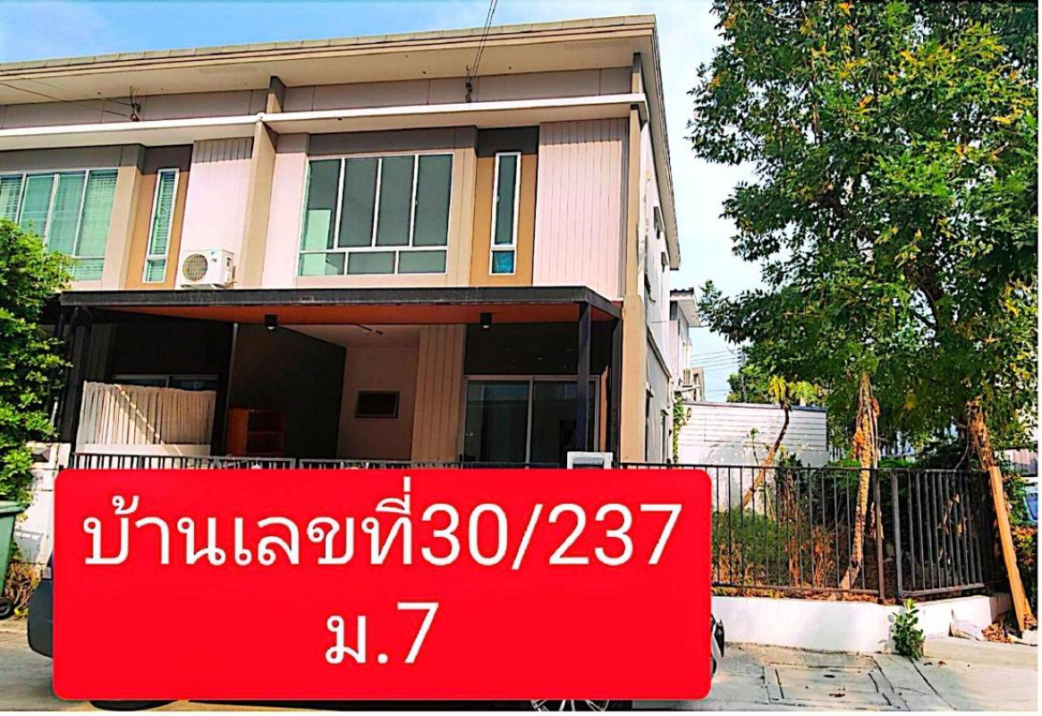 Townhouse Pathum Thani Khlong Luang Khlong Song 991368