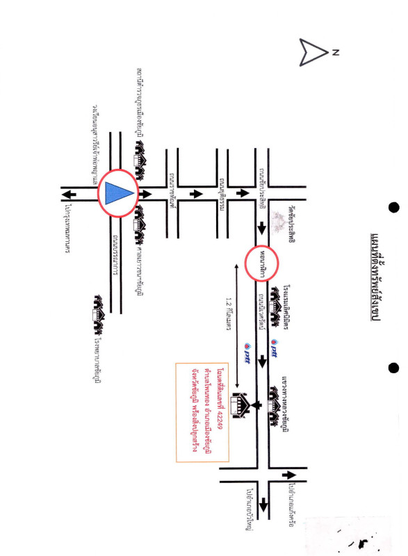 Townhouse Chaiyaphum Mueang Chaiyaphum Phon Thong 1938560