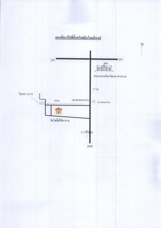 Single house Maha Sarakham Mueang Maha Sarakham Don Wan 279000