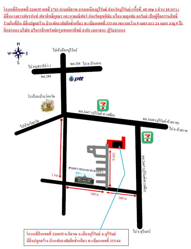 Single house Buri Ram Mueang Buri Ram I San 1850400