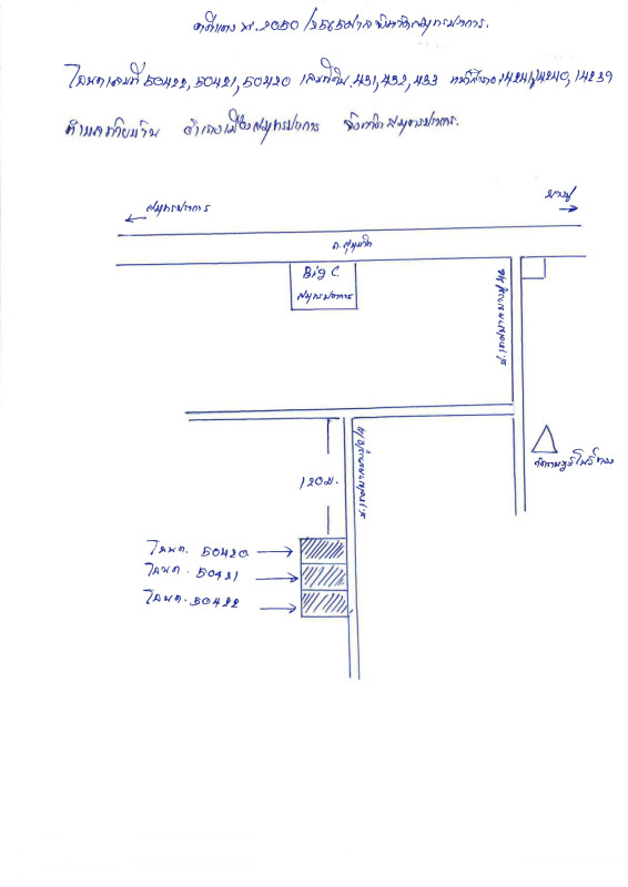 Townhouse Samut Prakan Mueang Samut Prakan Thai Ban 3379820
