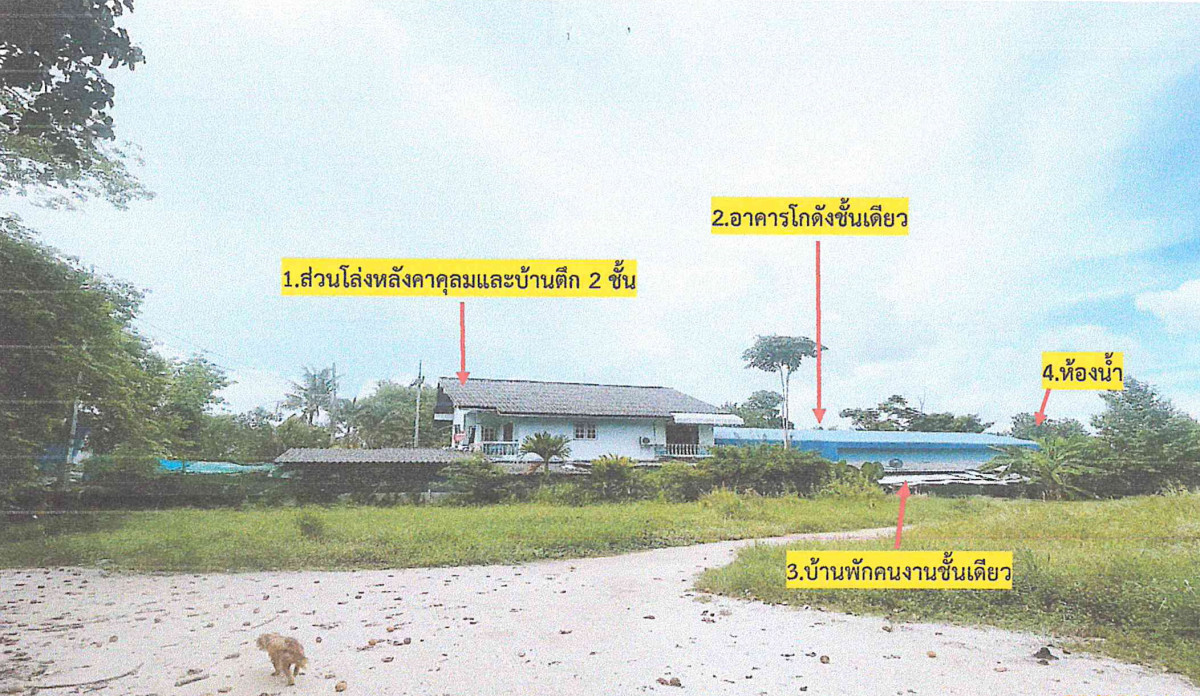 บ้านเดี่ยว ระยอง นิคมพัฒนา มาบข่า 5643860