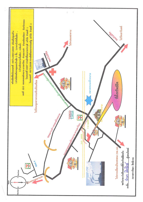 บ้านเดี่ยว ระยอง นิคมพัฒนา มาบข่า 5643860