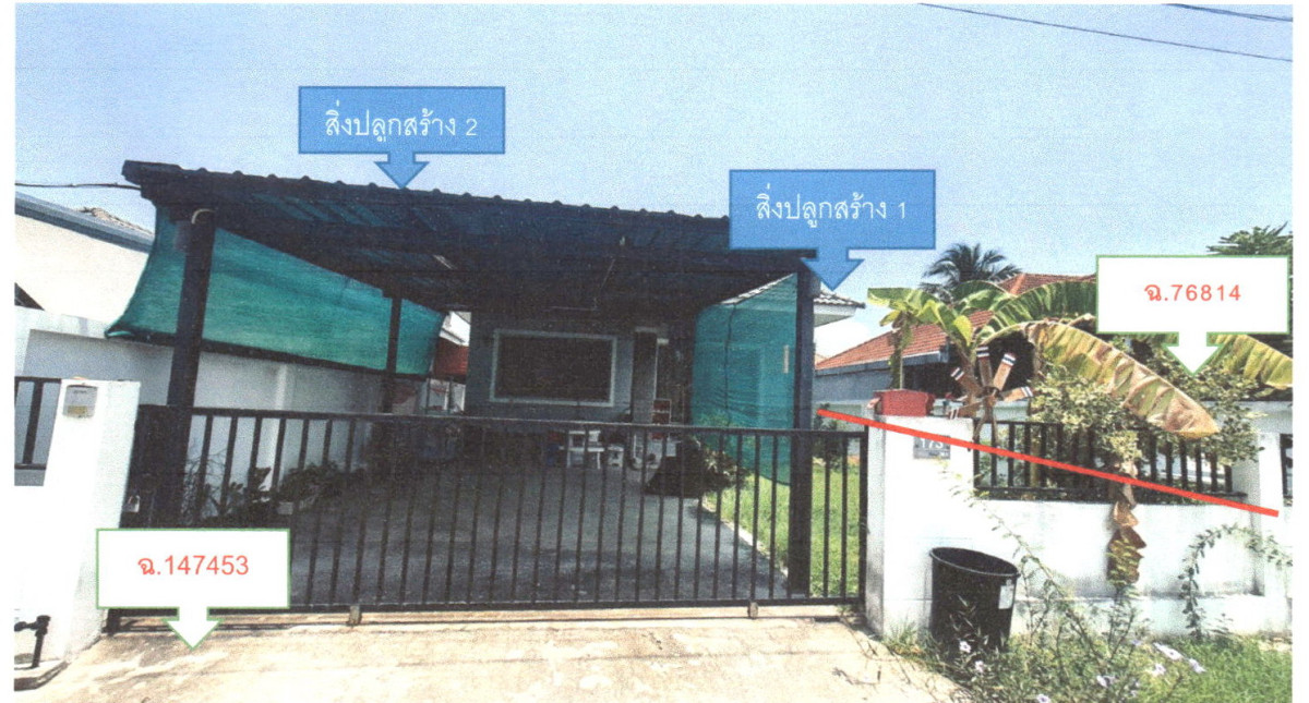 Townhouse Lamphun Mueang Lamphun Makhuea Chae 1059828