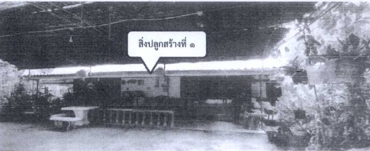 บ้านเดี่ยว เพชรบุรี หนองหญ้าปล้อง ท่าตะคร้อ 1695540