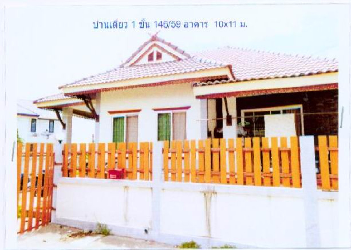 บ้านเดี่ยว ระยอง เมืองระยอง เชิงเนิน 2097800