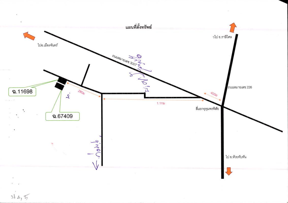 Residential land/lot Si Sa Ket Uthumphon Phisai Sa Kamphaeng Yai 159510