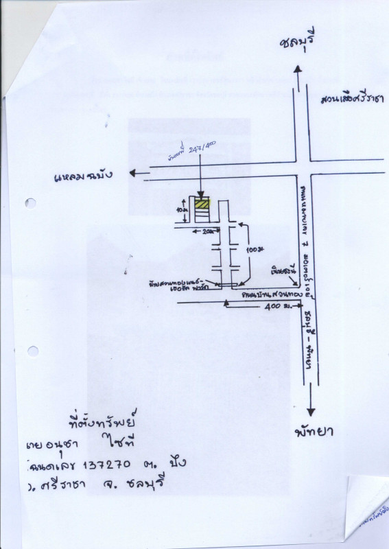 Townhouse Chon Buri Si Racha Bueng 1540200