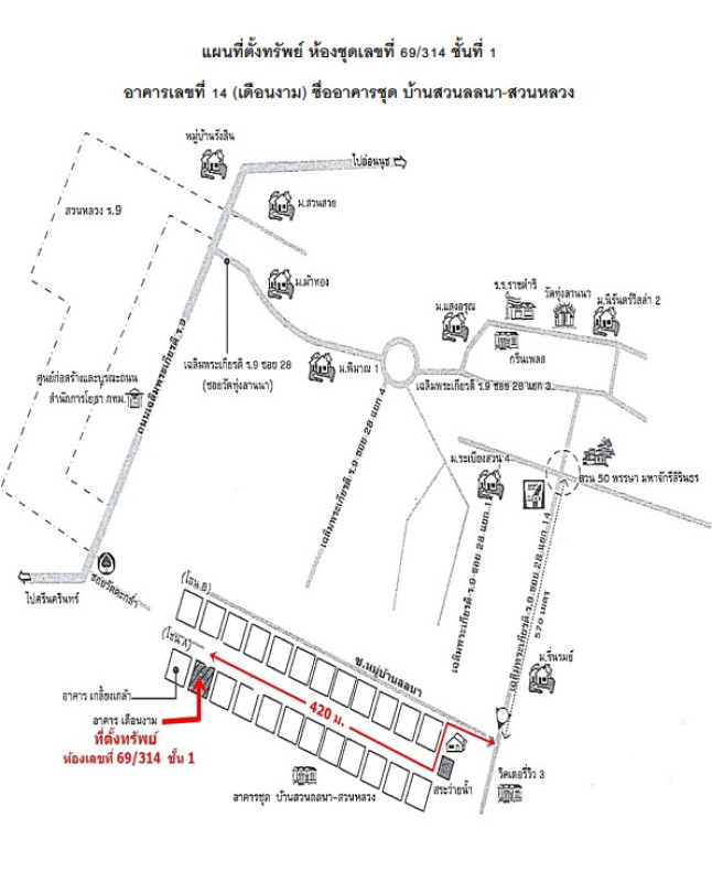 คอนโด กรุงเทพมหานคร ประเวศ ดอกไม้ 1203422