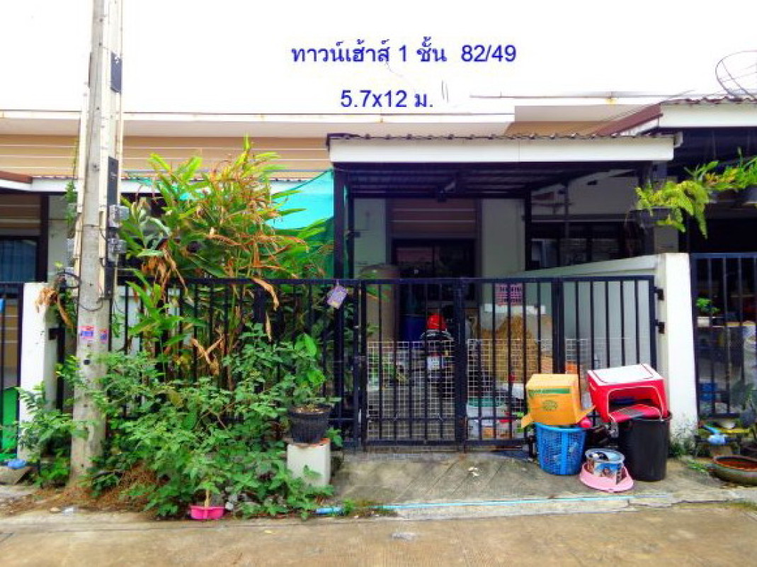 ทาวน์เฮ้าส์ ระยอง นิคมพัฒนา มาบข่า 966240
