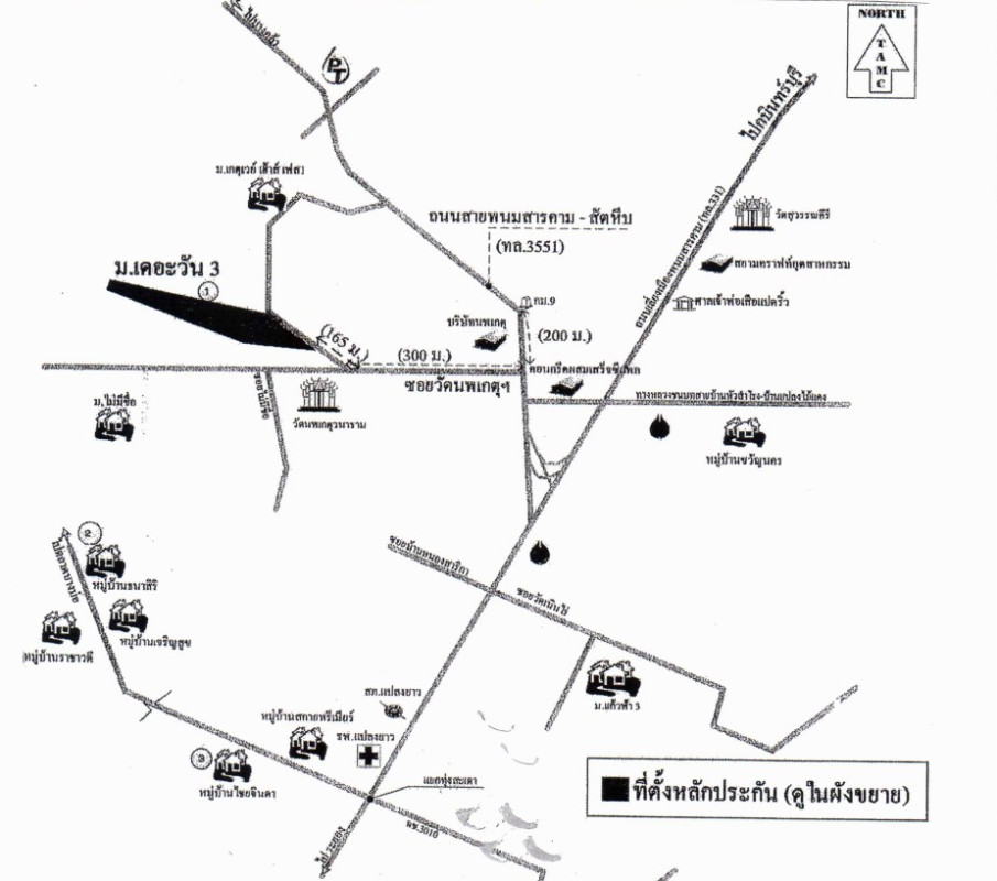 บ้านเดี่ยว ฉะเชิงเทรา แปลงยาว หัวสำโรง 1135870