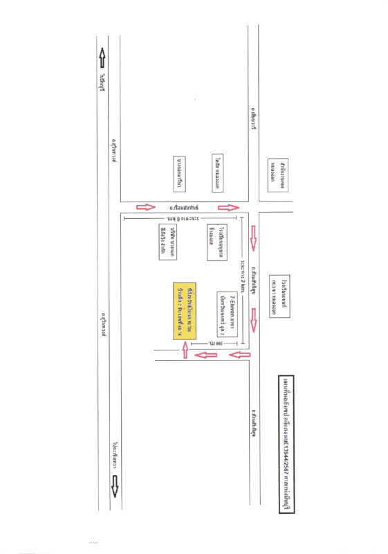 บ้านเดี่ยว กรุงเทพมหานคร หนองจอก กระทุ่มราย 2677980
