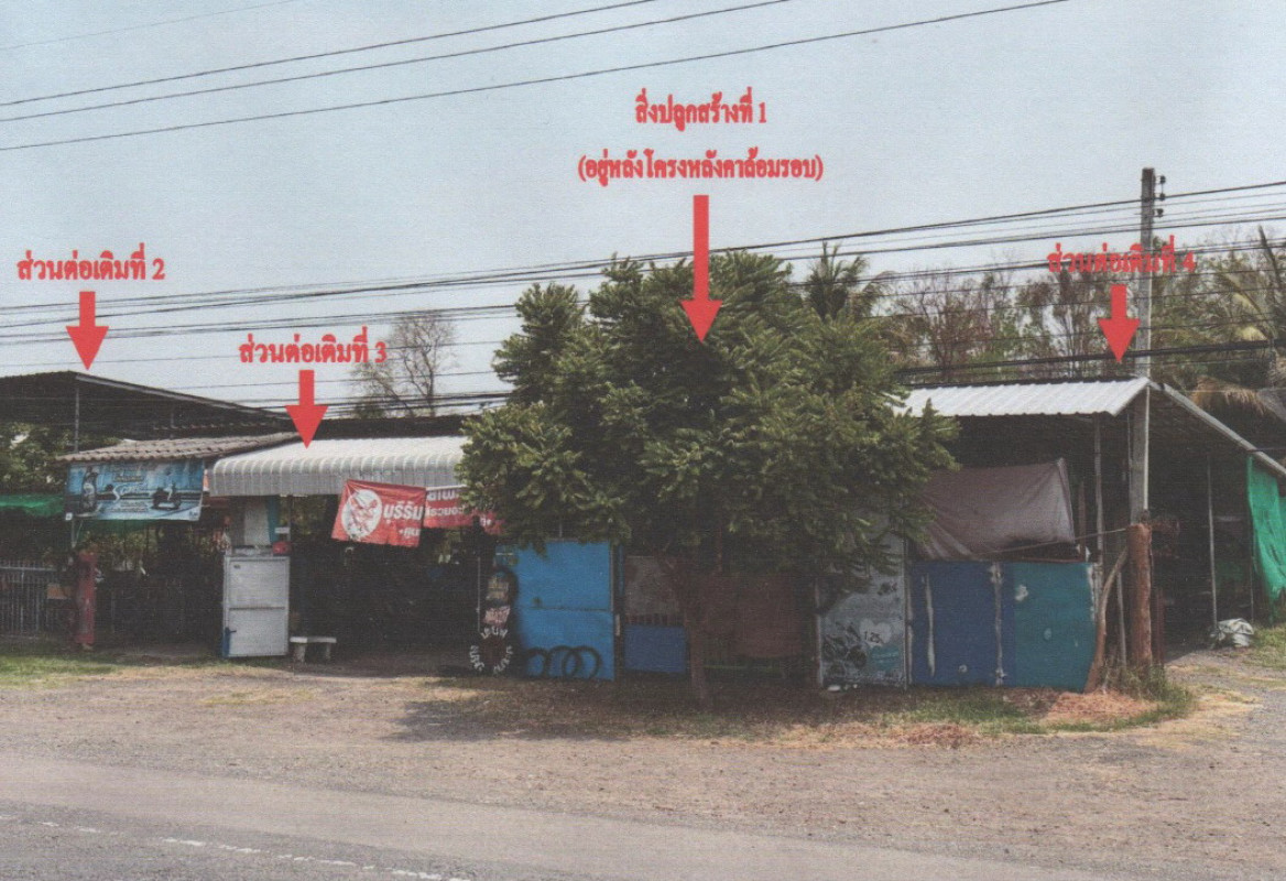 บ้านเดี่ยว บุรีรัมย์ เมืองบุรีรัมย์ สะแกโพรง 1189400
