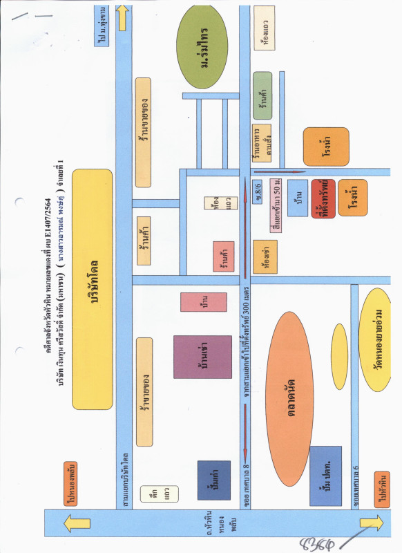 บ้านเดี่ยว ประจวบคีรีขันธ์ หัวหิน หนองพลับ 754200