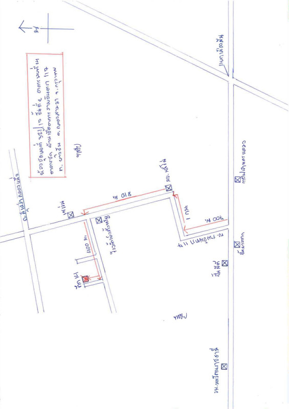 คอนโด กรุงเทพมหานคร คลองสามวา บางชัน 397842
