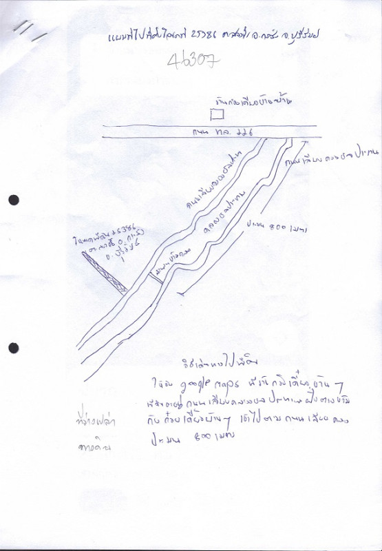 Residential land/lot Buri Ram Krasang Song Chan 724425